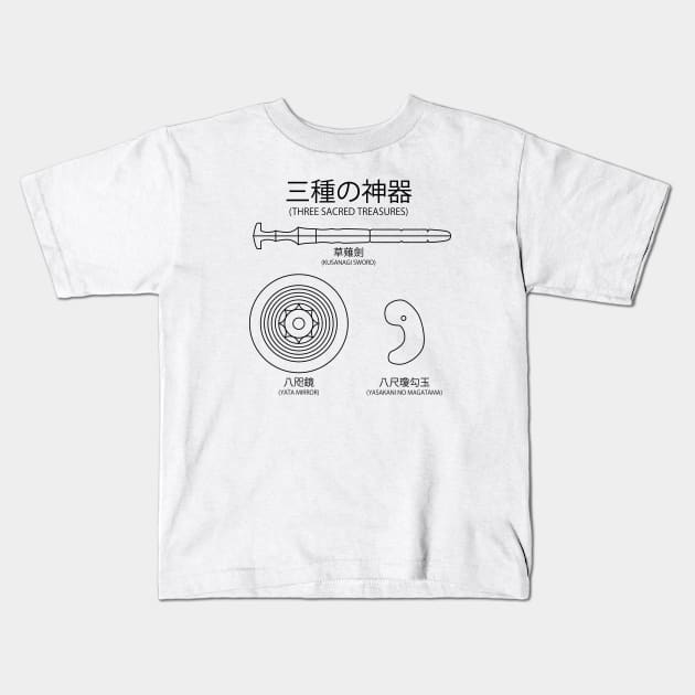 Three Sacred Treasures of Japan (Black) Kids T-Shirt by inotyler